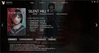 SILENT HILL f ​​[v 1.2.382755 + DLCs] (2025) PC | RePack by Wanterlude