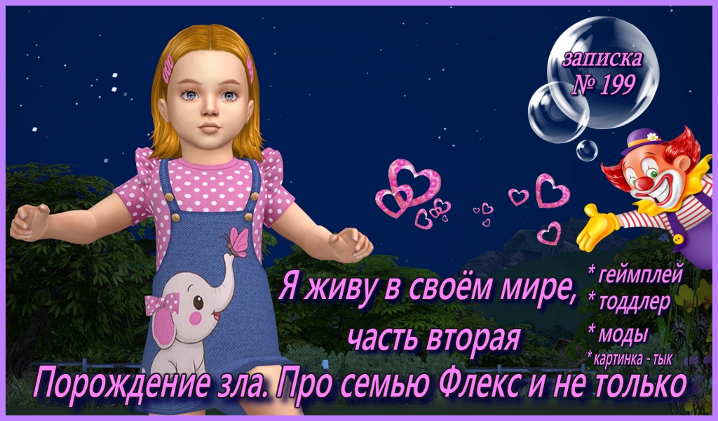 Спойлер