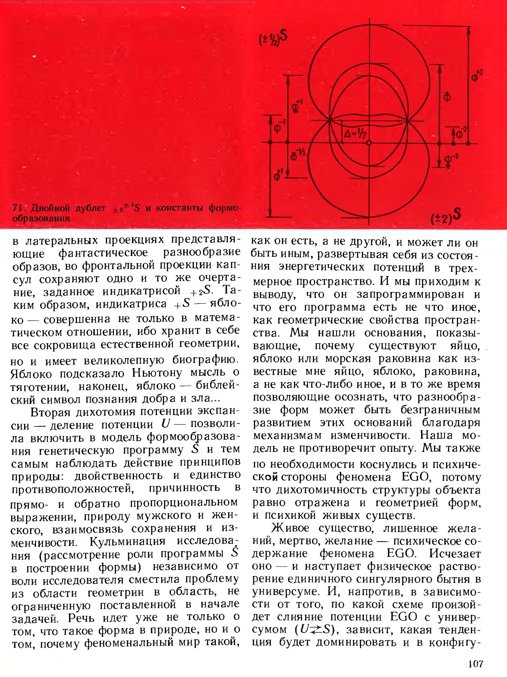 https://i6.imageban.ru/out/2025/09/29/0856df4912d1cd5817f77f744fbd2973.jpg