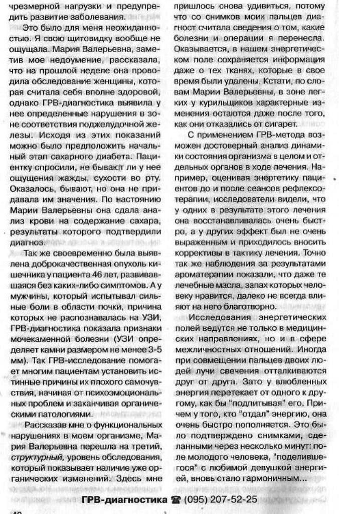https://i6.imageban.ru/out/2025/10/04/136cad376a681845fbf745be53416939.jpg