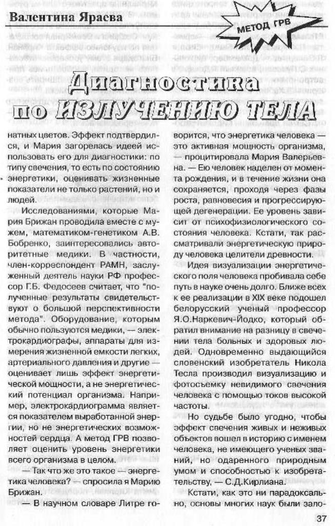 https://i6.imageban.ru/out/2025/10/04/32700d266cc32311afbe84b9f3a1e324.jpg