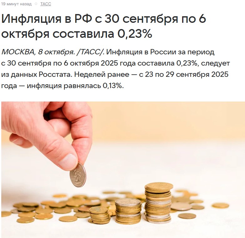 https://i6.imageban.ru/out/2025/10/08/f43701f05005aeb1d43cf3ee07b47c33.jpg