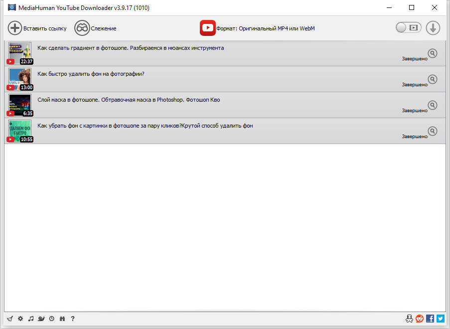 MediaHuman YouTube Downloader 3.9.17 (1010) [Multi/Ru]