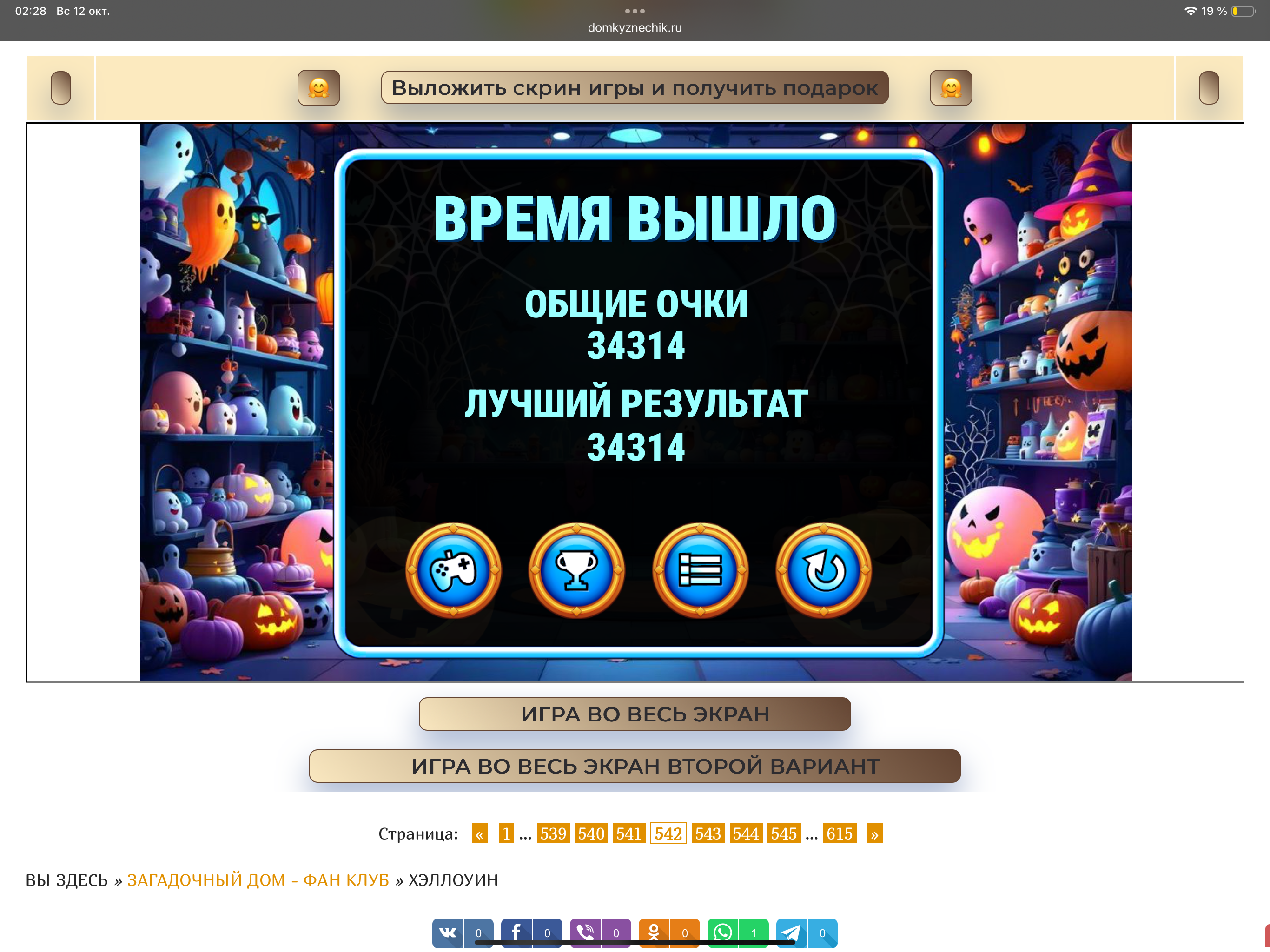 https://i6.imageban.ru/out/2025/10/12/0c62d83bddae46d8e6e5014d94f1ceee.png