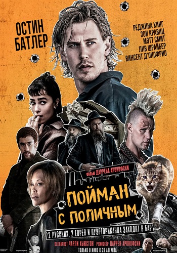    / Caught Stealing (2025) WEB-DL 1080p | Red Head Sound