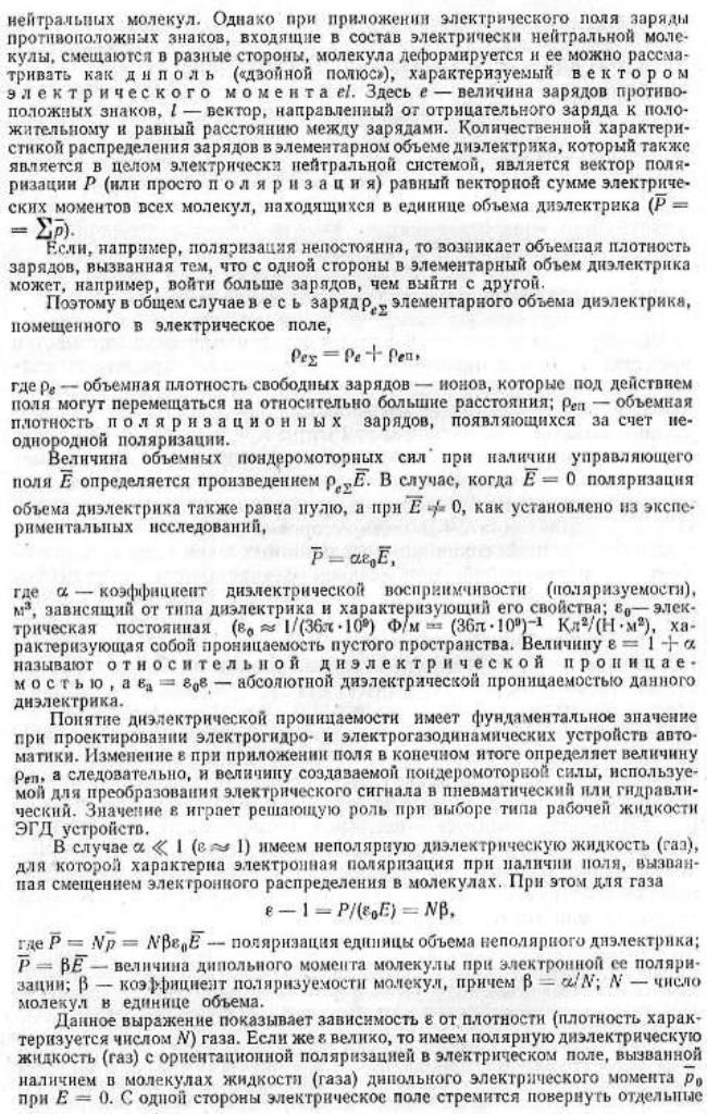 https://i6.imageban.ru/out/2025/10/13/bda6be893effeeff7658630f3b9099a6.jpg