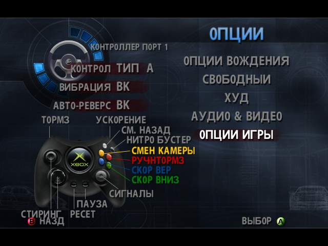 xemu-2025-10-14-10-41-58.png