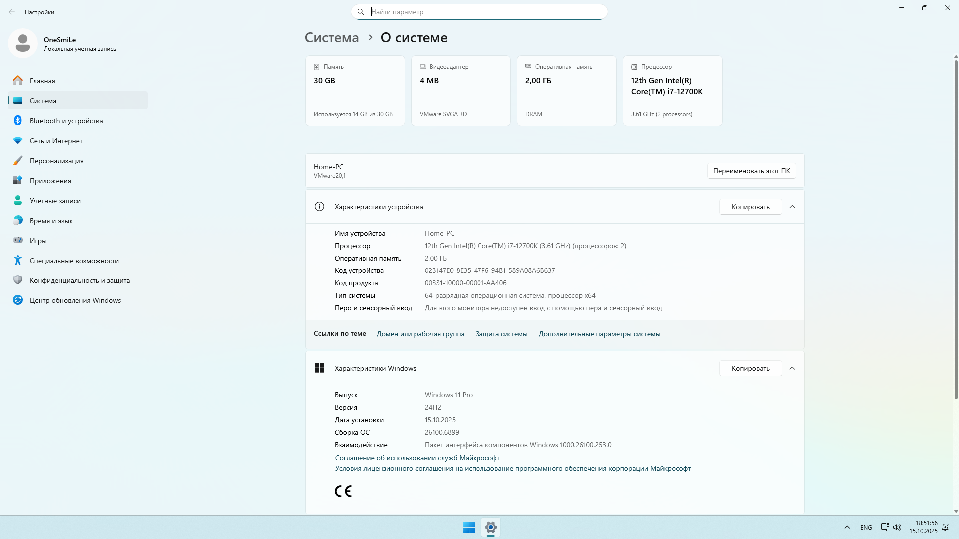 Windows 10 x64-2025-10-15-18-51-57.png