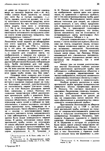 https://i6.imageban.ru/out/2025/10/16/1a824770b771c45033b632ec90a32bd3.jpg