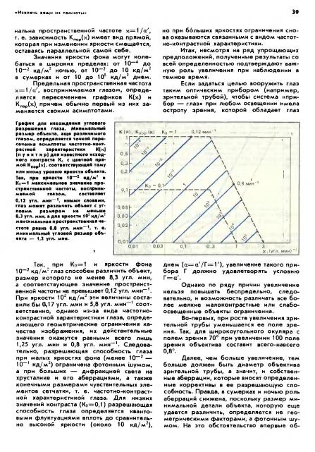 https://i6.imageban.ru/out/2025/10/16/762c4a3154a3e0f5444501b8cd9c53b4.jpg