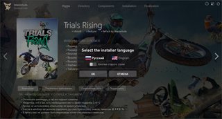 Trials Rising: Gold Edition [Build 10831717 + DLCs] (2019) PC | RePack от Wanterlude