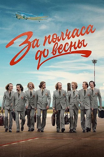     /  1,  1-9  9 (2023) WEBRip 1080p