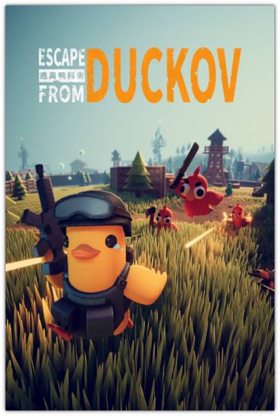 Escape from Duckov (bilibili) (RUS/ENG/MULTi10)...
