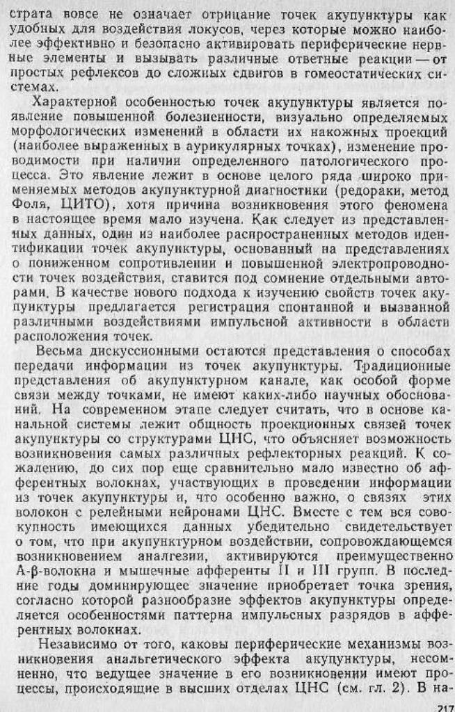 https://i6.imageban.ru/out/2025/10/19/f183481dbccc0ad87e9f2c7318c29eac.jpg