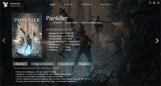 Painkiller [v 224001 + DLCs] (2025) PC | RePack by Wanterlude