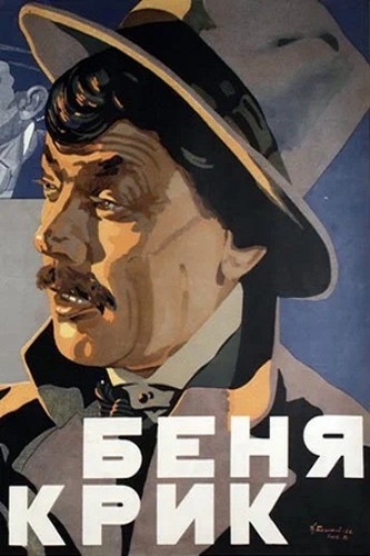   (1926) WEB-DL 1080p