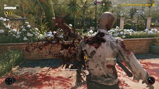 Dead Island 2 - Ultimate Edition [v 7.0.0.1243375 + DLCs] (2023) PC | RePack by Wanterlude