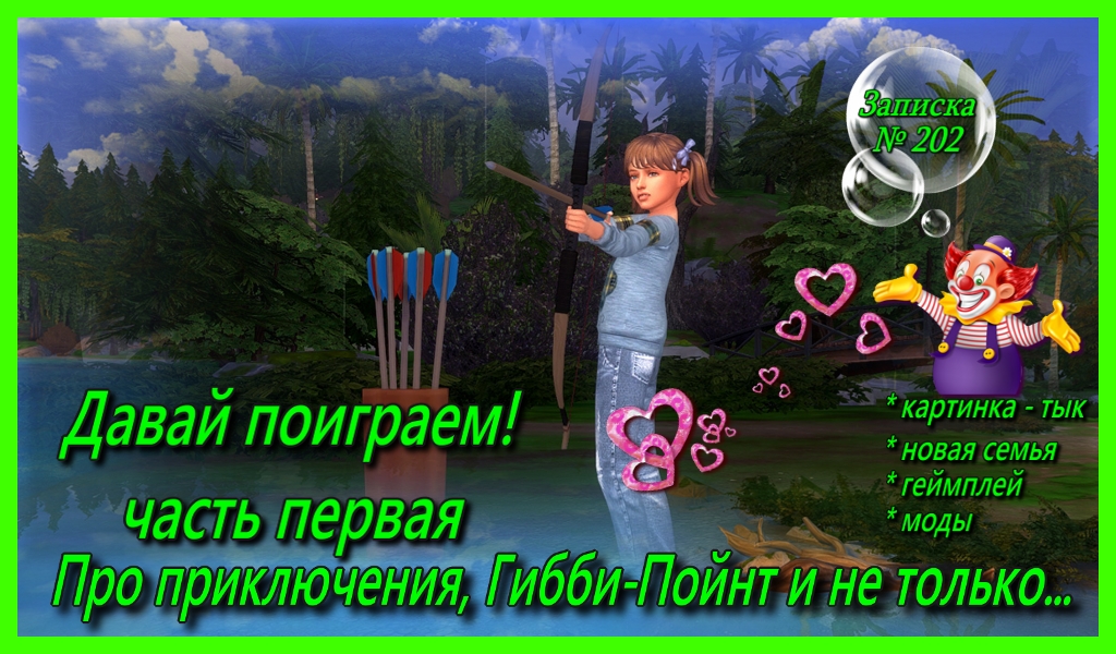 Открыть/закрыть спойлер Спойлер