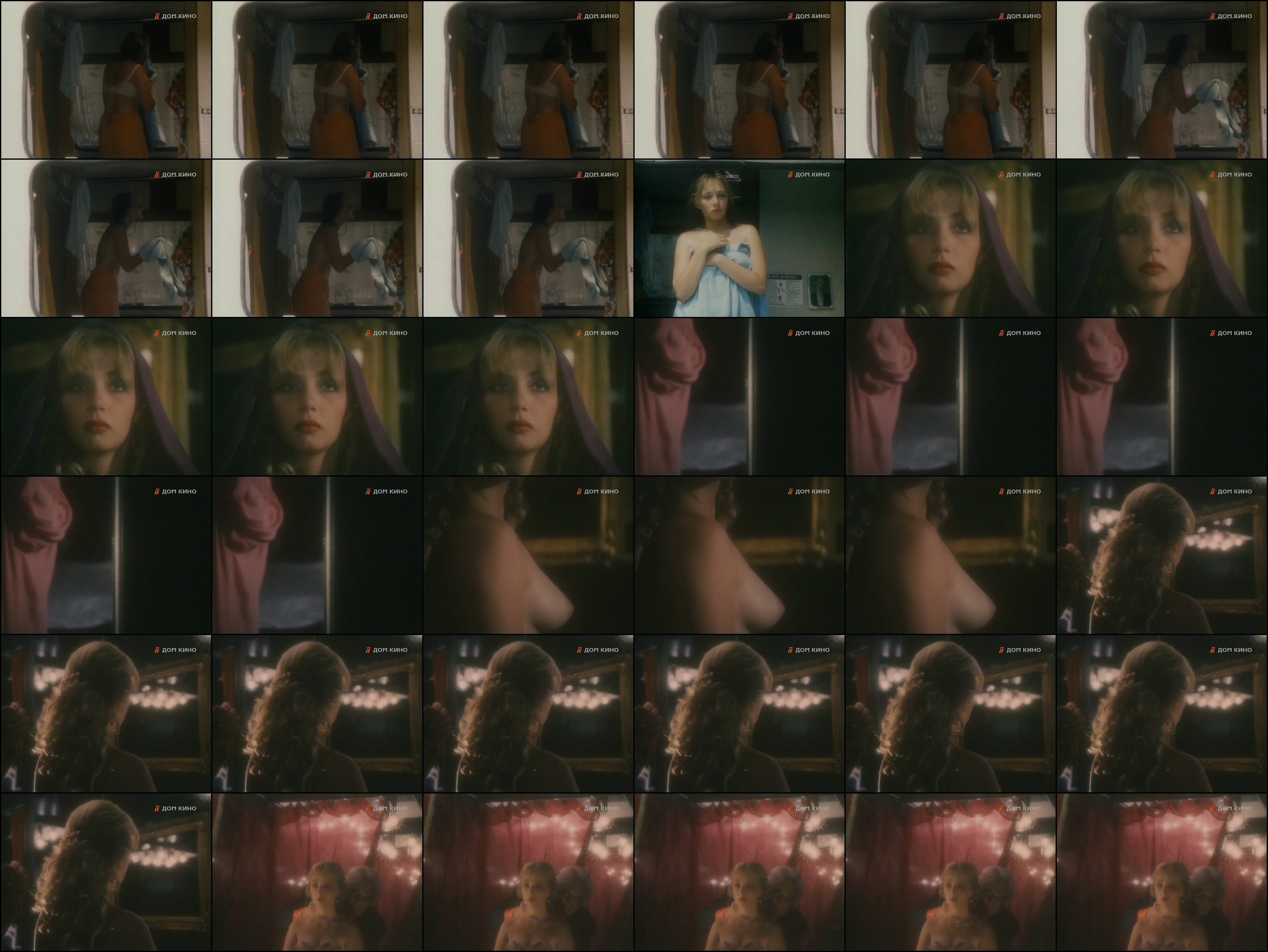 Ольга Толстецкая Отель Эдем (1991) HD.jpg