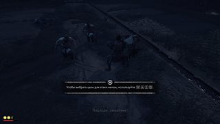 Ghost of Tsushima: Director's Cut [v 1053.8.1212.1408 + DLC]