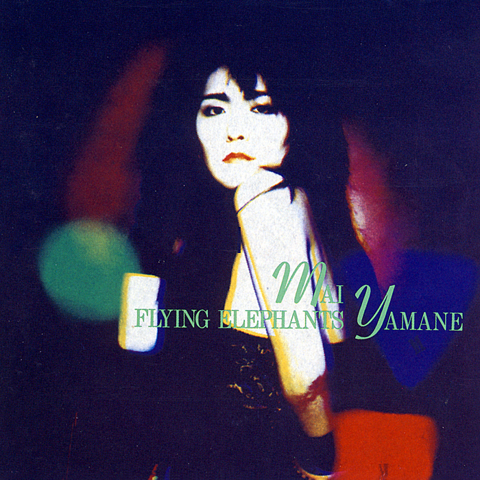 20251031.2050.07 Mai Yamane - Flying Elephants (1985) (FLAC) (H15MGX60Z54MJ5) cover.jpg