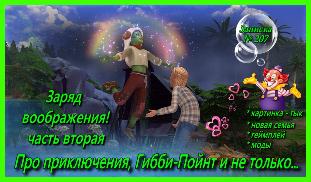 Открыть/закрыть спойлер Спойлер