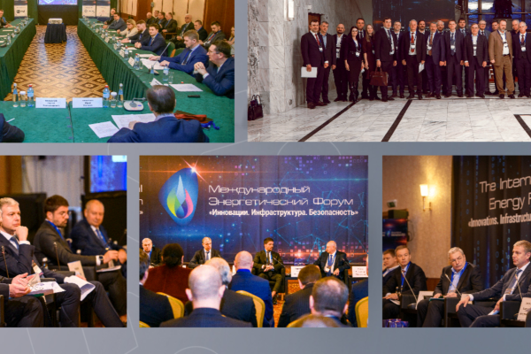 Лидеры энергокомпаний выступят на форуме EnergySpace в декабре