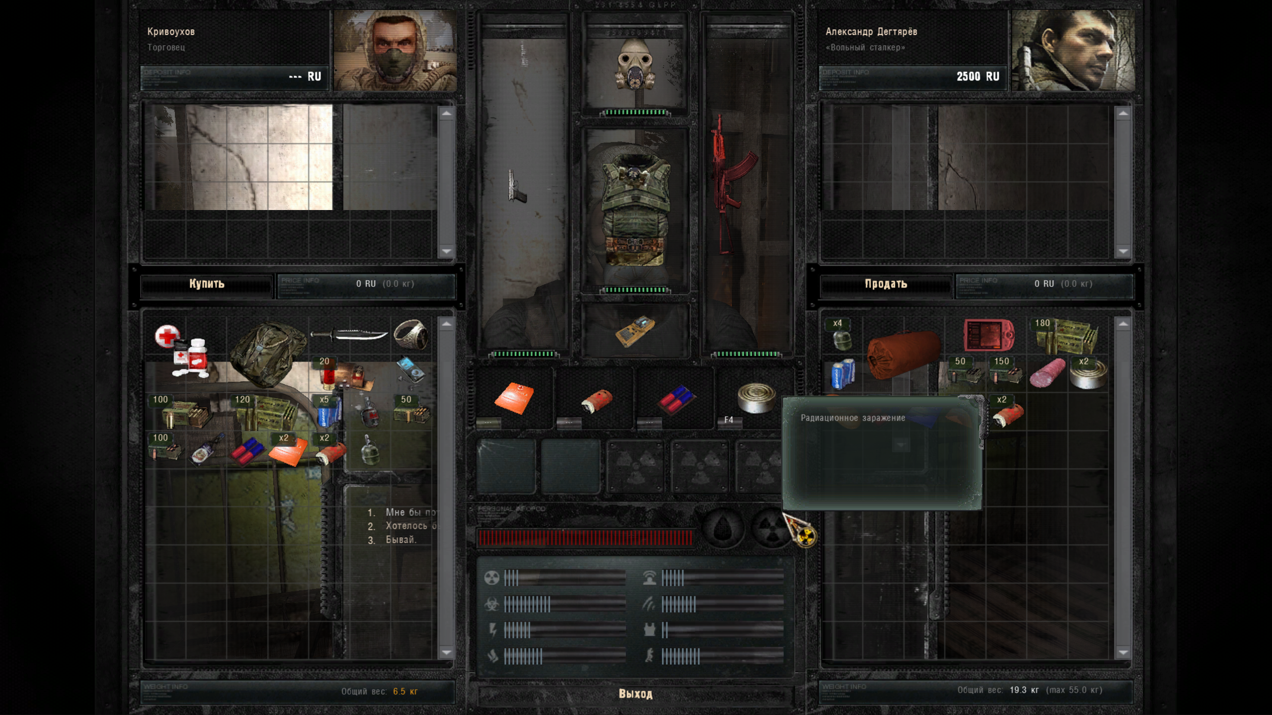 S.T.A.L.K.E.R.  Call of Pripyat Screenshot 2025.11.11 - 09.14.08.82.png