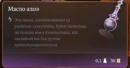 Baldur's Gate 3 Screenshot 2025.11.11 - 23.21.02.47.png