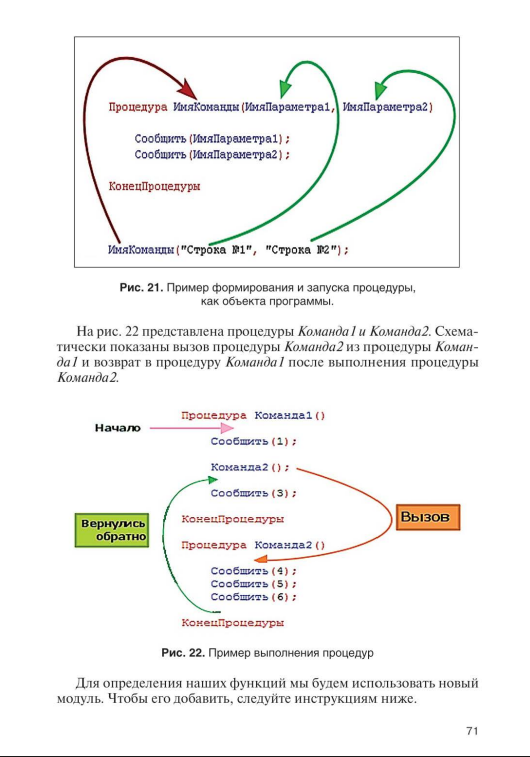 Снимок экрана 2025-11-15 174837.png