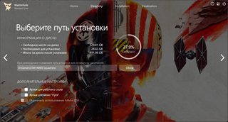 Star Wars: Squadrons [v 1.0.10.39591] (2020) PC | RePack by Wanterlude