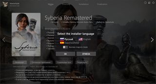 Syberia Remastered [Build 20708995] (2025) PC | RePack by Wanterlude