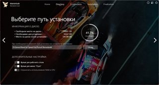 Need for Speed ​​Hot Pursuit Remastered [v 1.0.0.23891] (2020) PC | RePack by Wanterlude