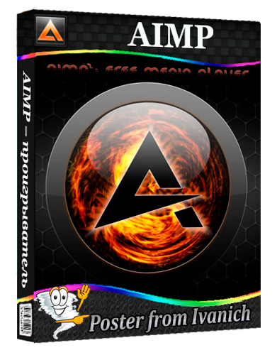 AIMP 5.40.2699 RePack (& Portable) (Extended + Standard) [2025, Multi/Ru]