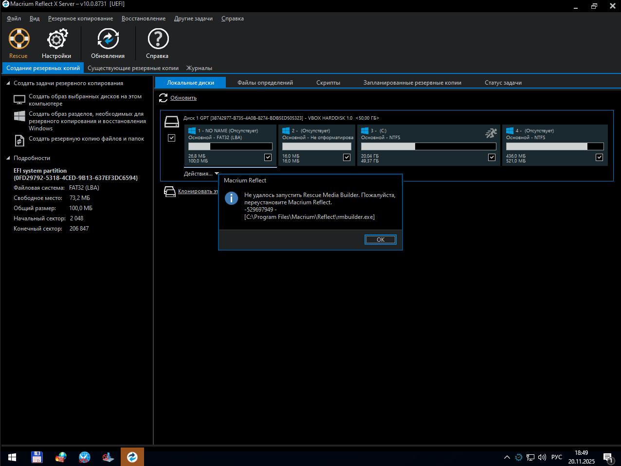 Снимок экрана_2025-11-20_18-49-38.jpg