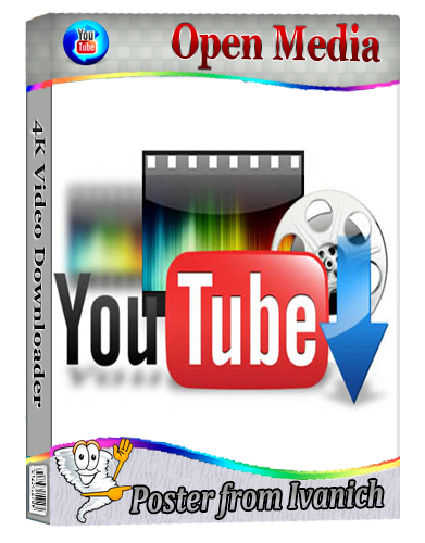 4K Video Downloader+ 25.4.3.0264 RePack (& Portable)  [2025, Multi/Ru]