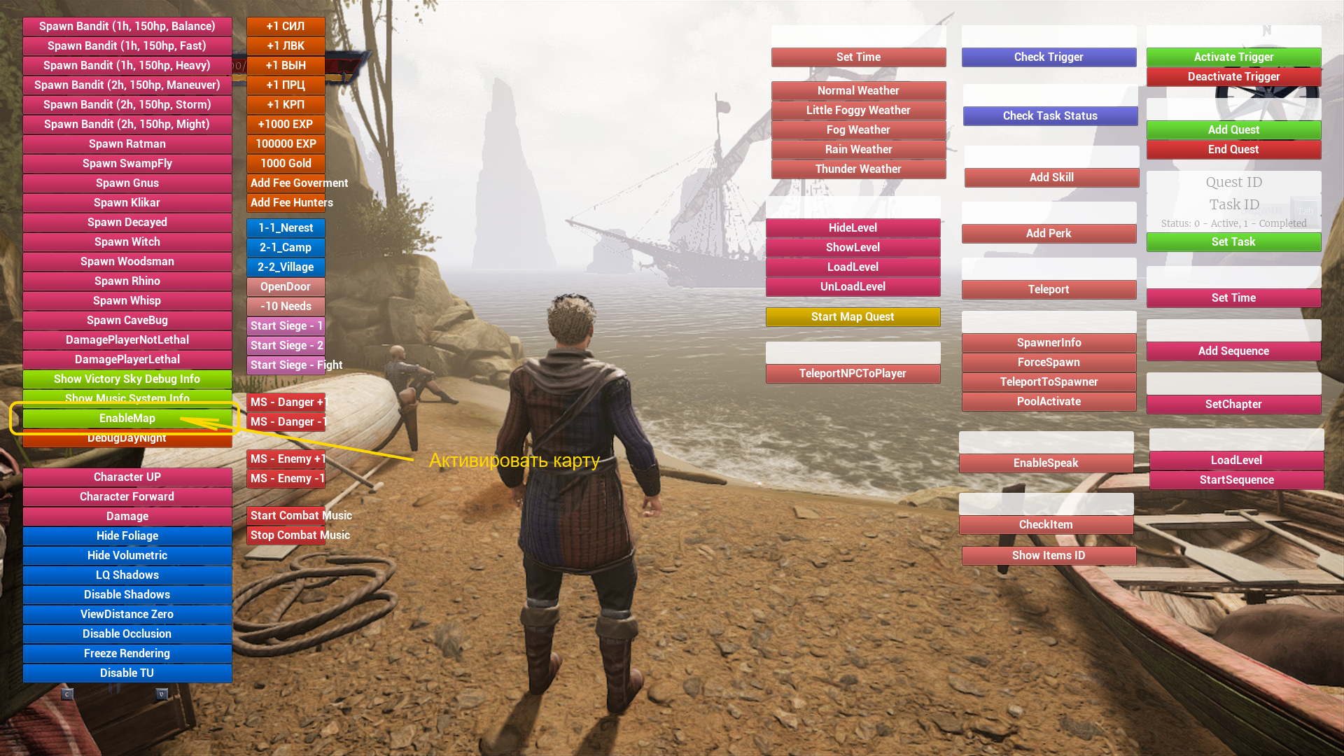 Активировать карту.png