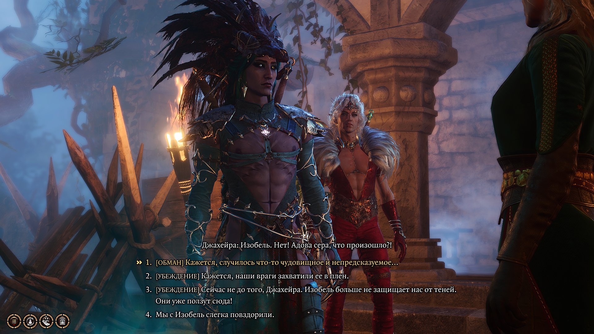 Baldur's Gate 3 Screenshot 2025.12.03 - 20.08.26.88.png