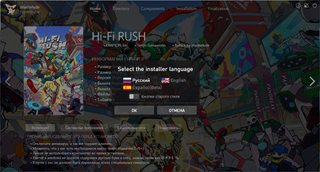 Hi-Fi Rush [Build 20567064 + DLCs] (2023) PC | RePack by Wanterlude