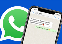   WhatsApp: +100   1   4 !