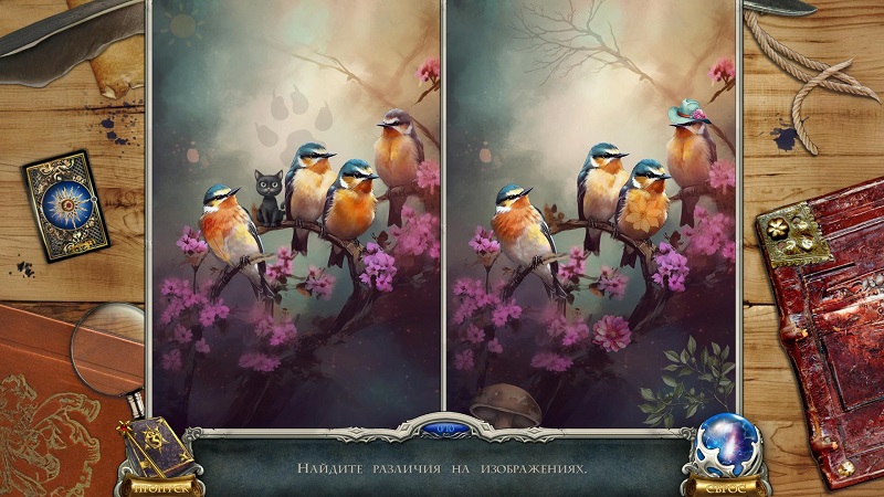 альтернативное название картинки