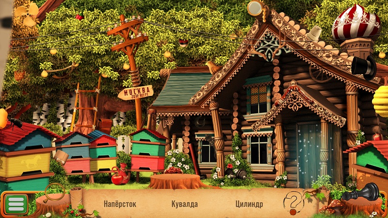 альтернативное название картинки