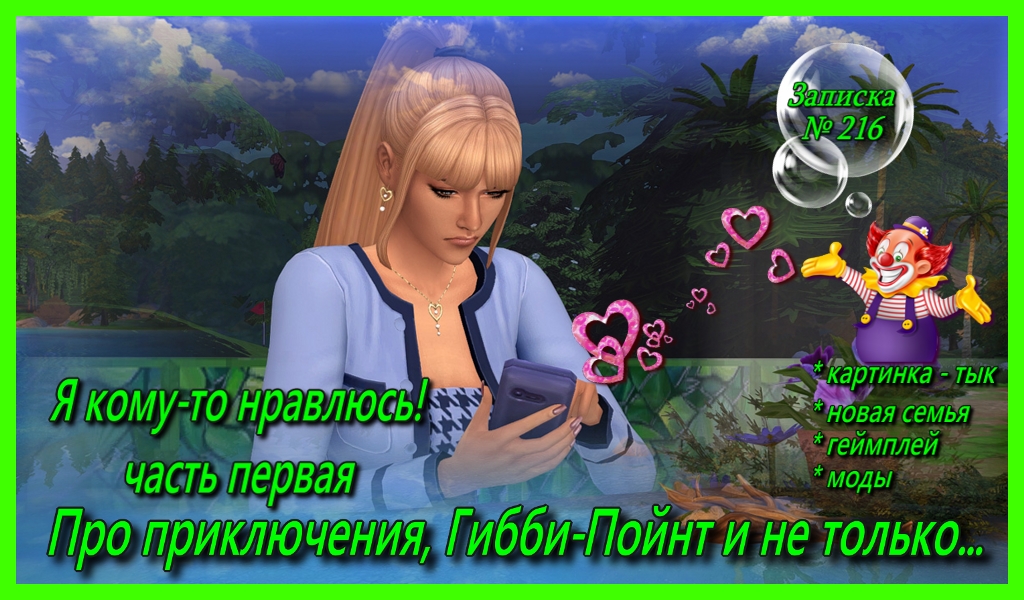 Открыть/закрыть спойлер Спойлер