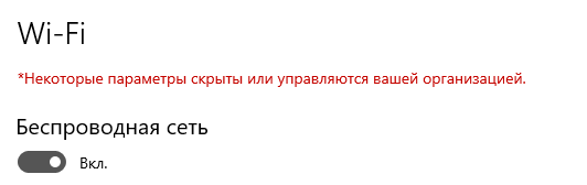 net seti_doigralsya.png