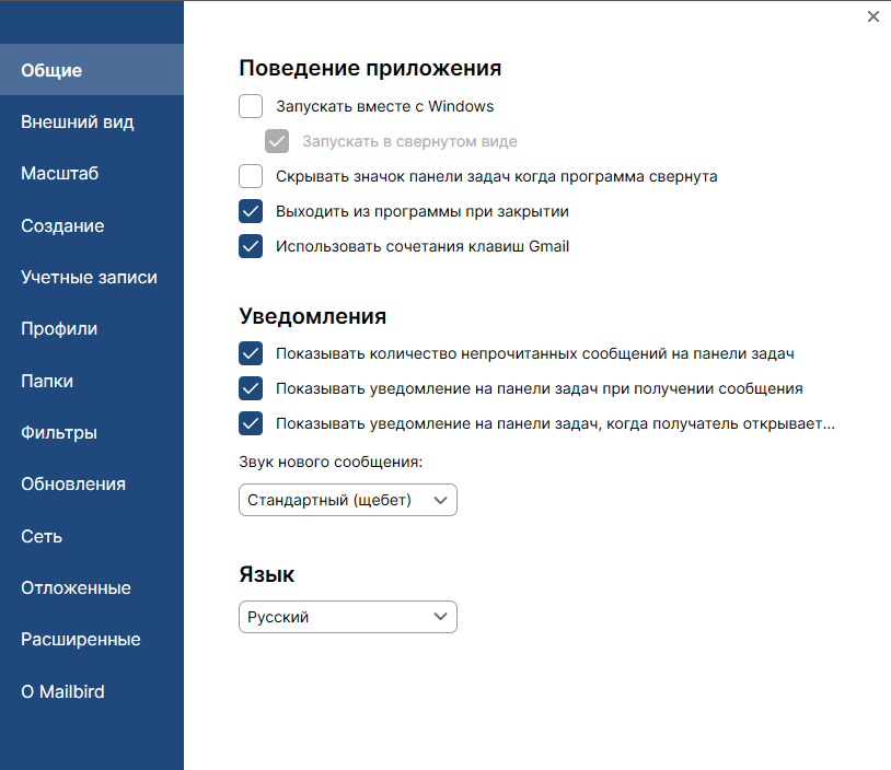Клик для увеличения