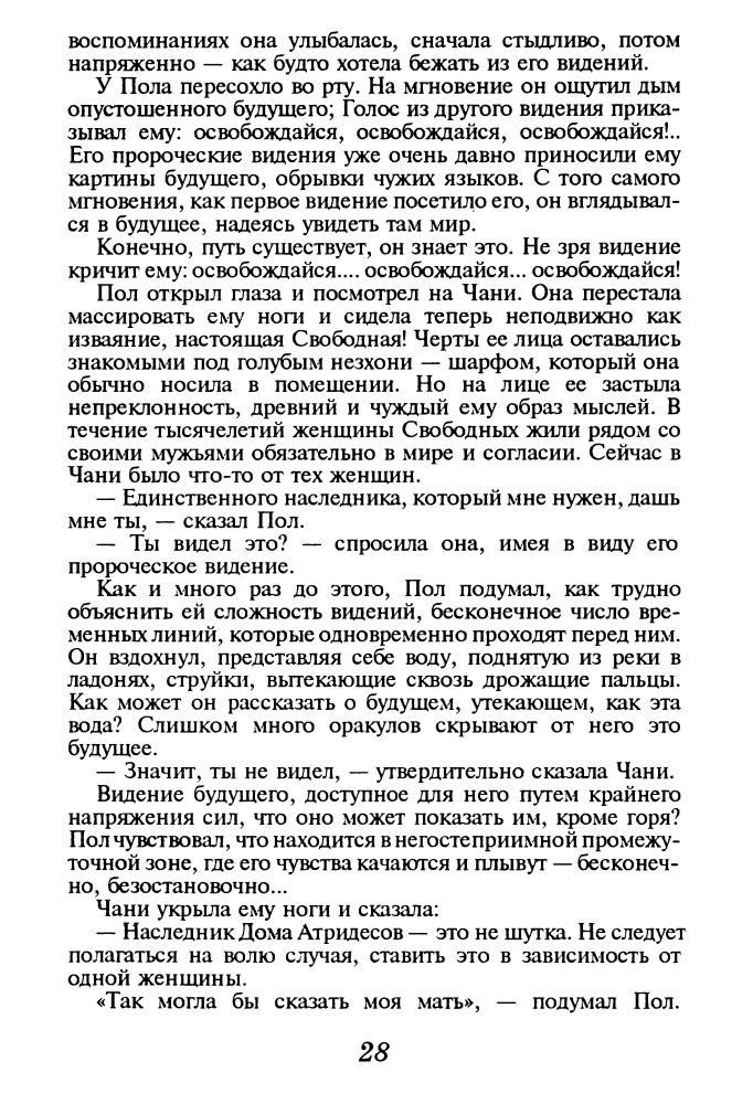 1_pic30.jpg