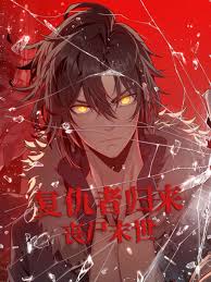 Avenger Returns – Zombie Apocalypse