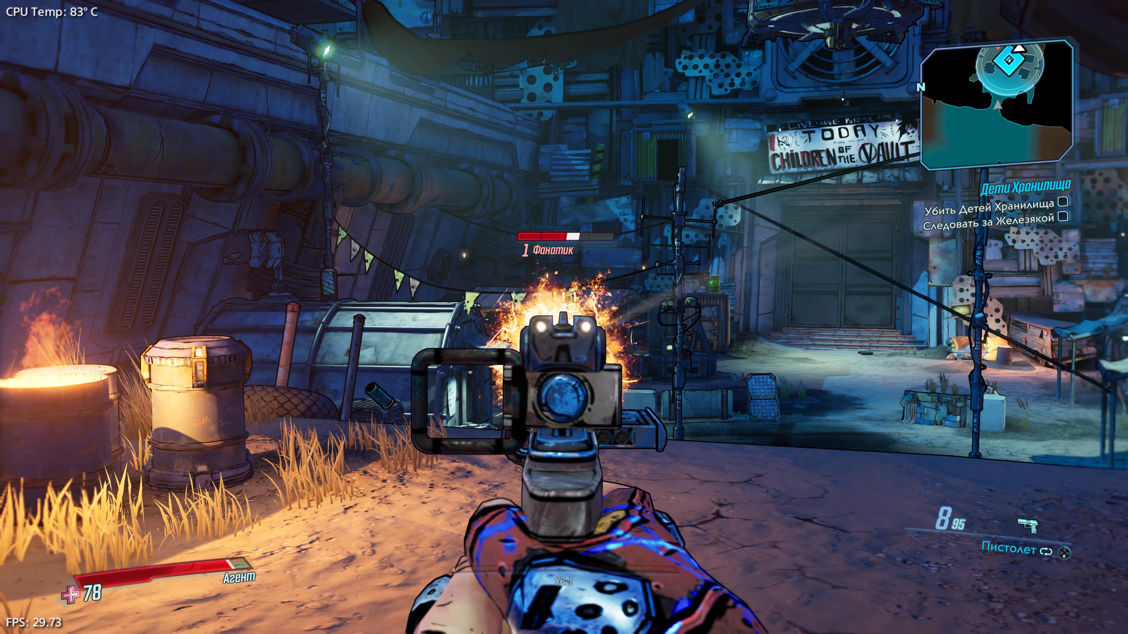 Borderlands® 3_20251214225340.jpg