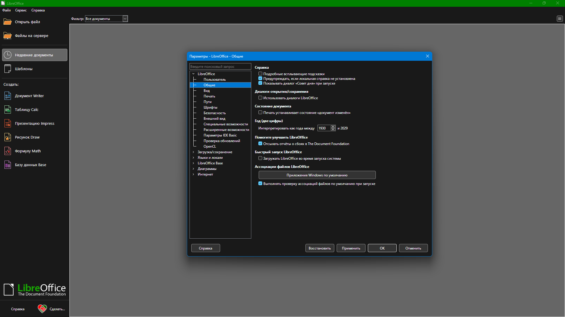 Клик для увеличения