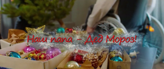 ��� ���� - ��� �����! (2025/WEB-DL/WEB-DLRip)